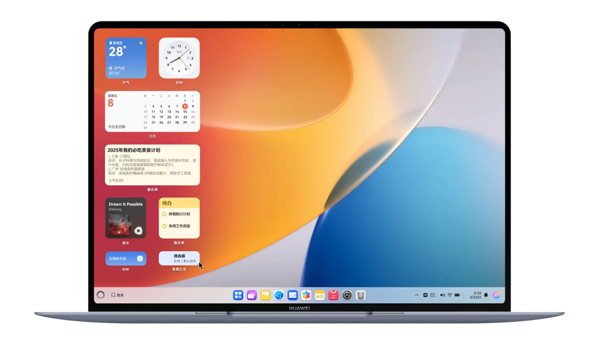 Écran d’accueil de HarmonyOS PC affichant des widgets de météo, calendrier, rappels et lecteur audio sur fond coloré