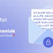 Illustration du chiffrement des e-mails dans la messagerie Infomaniak